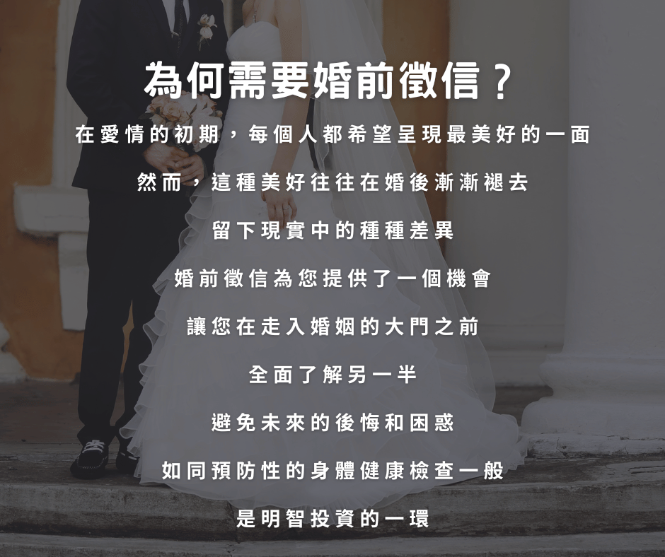 在愛情的初期，每個人都希望呈現最美好的一面。然而，這種美好往往在婚後漸漸褪去，留下現實中的種種差異